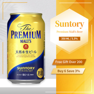 Suntory The Premium Malts Beer Japanese Beer Can 350ml 5.5%