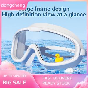 dongcheng Người lớn và trẻ em của khung lớn độ nét cao không thấm nước và chống sương mù Kính lặn