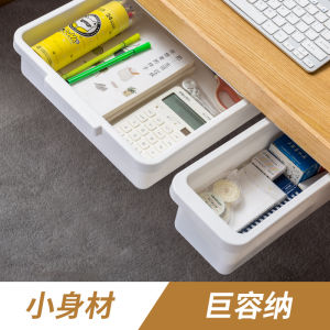 Lefang Under Desk Drawer Storage Hidden Storage Desktop Drawers Under Table OrganizerSelf-Adhesive Pencil Tray Drawer Under Desk Cord Organizer File Organizer For Desk - Lazada