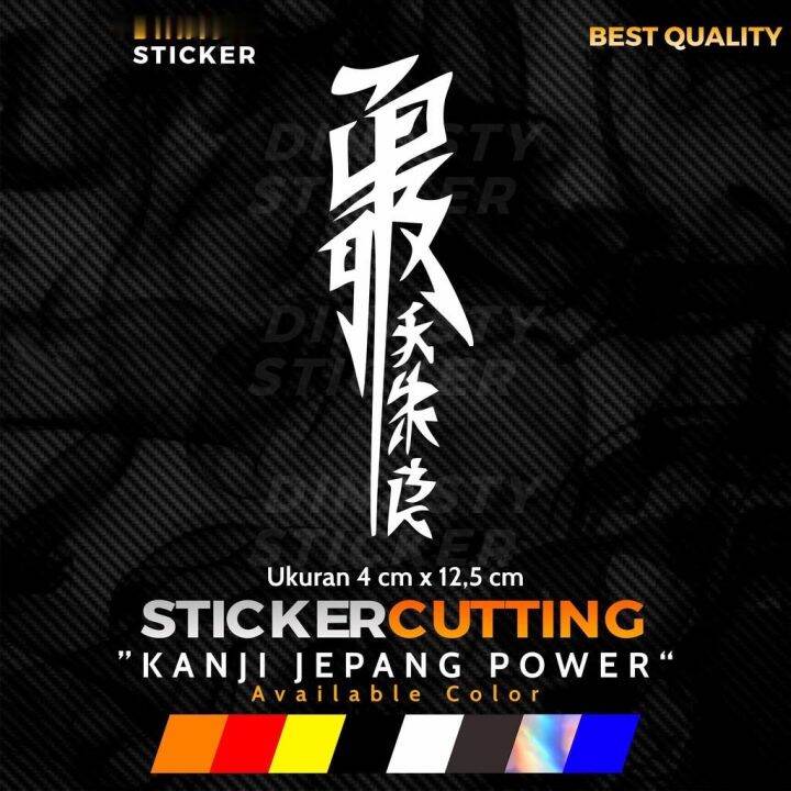 Sticker Stiker Cutting Viral Kanji Jepang Power Jdm Lazada Indonesia