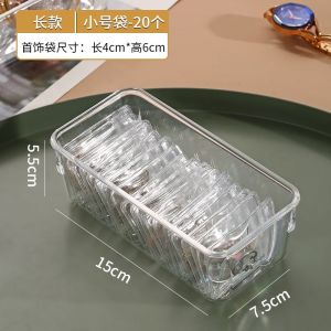 Jewelry storage box anti-oxidation transparent earrings earrings necklace ring jewelry earrings storage large capacity