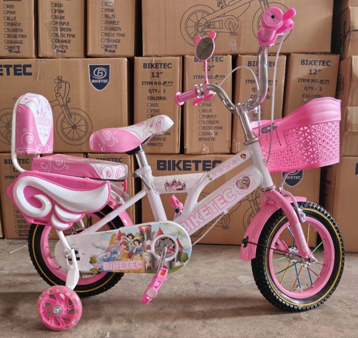 Juniper Raleigh Bikes For Kids Kids Bike Frame Juniper 16 Inch