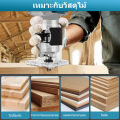 6000W เครื่องตัดขอบงานไม้ไฟฟ้าไร้สาย ปรับความเร็วได้ 6 เครื่องเซาะร่อง เร้าเตอร์/ทริมเมอร์ เส้นผ่านศูนย์กลาง ขนาด 6.35mm  เร้าเตอร์ ทริมเมอร์ เครื่องเซาะร่อง ทริมเมอร์ พร้อมชุดดอก เครื่องเซาะร่อง ทิมเมอร์ งานไม้. 