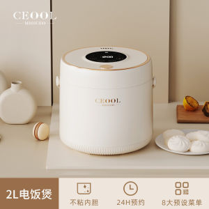 CEOOL 2L Multifunction Rice Cooker white with digital display 215mm height 268mm width 180mm base 252mm handle 100mm cup 215mm depth
