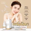 เซรั่ม  :  เซริเซ่ (ของแท้ถูกที่สุด). 