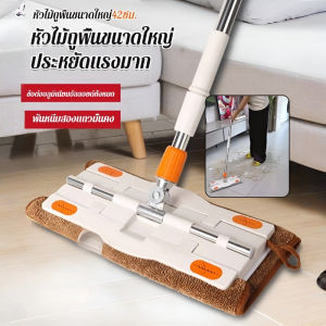 ไม้ถูพื้นแบบแบนสําหรับขี้เกียจในครัวเรือน ไม้ถูพื้นแบบหนีบผ้าสามารถทําความสะอาดได้โดยไม่ต้องซักด้วยมือ