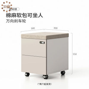 Office filing cabinet low cabinet drawer cabinet under desk storage cabinet small under desk cabinet movable cabinet with lock