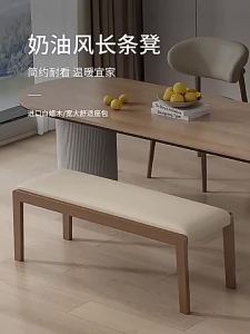 Nordic Solid Wood Bench Dining Stool Bed End Stool Solid Wood Shoe Changing Stool Fitting Room Restaurant Home Creative Stool
