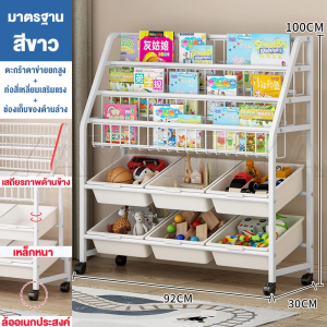 API ชั้นวางของ ชั้นวางหนังสือ 6/5/3ชั้น ชั้นหนังสือ มีล้อ การเสริมแรง แข็งแรงมากไม่ล้ม ติดตั้งง่าย ความจุสูง ขนาดใหญ่