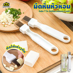 Newyorkbigsale อุปกรณ์หั่นหั่วหอม มีดหั่นหัวหอม ที่สไลด์ผัก NEGI CUTTER No.Y1953