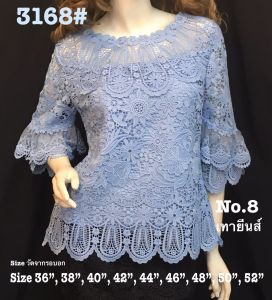 เสื้อลูกไม้ [3168#] Size : 36"-52" (เสื้อลินินเสื้อออกงานเสื้องานแต่งเสื้อไปวัดเสื้อลูกไม้หรูเสื้อคนอ้วนเสื้อลูกไม้หรูเสื้อลูกไม้สวย) เสื้อลูกไม้ ผู้หญิง เสื้อลูกไม้ผู้หญิง - Lazada