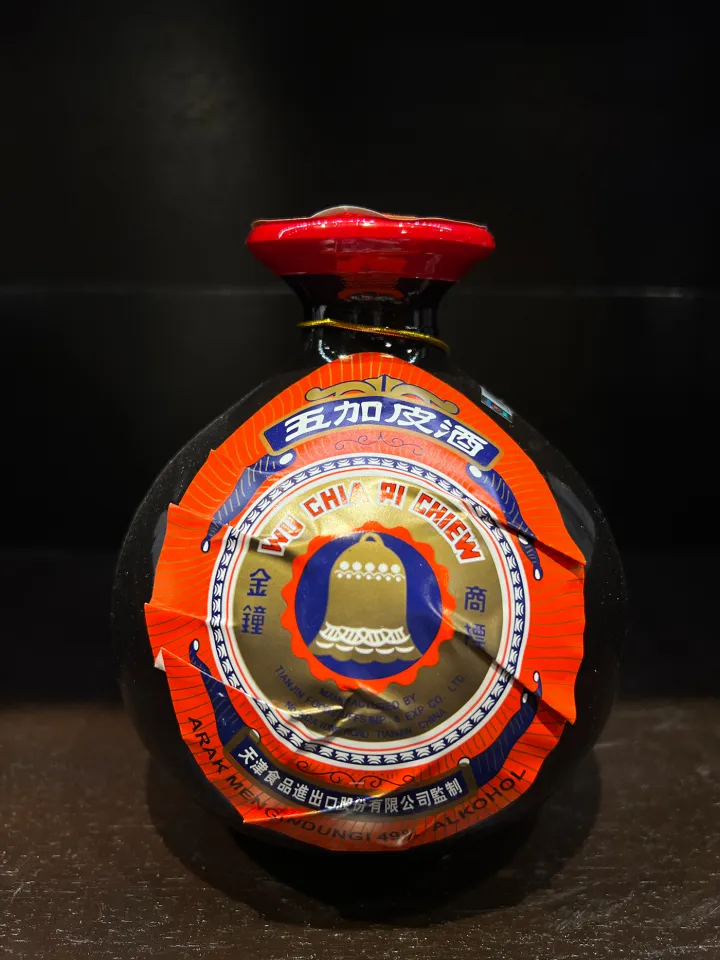 Golden Bell Wu Chia Pi Chiew 金钟五加皮酒 560ml | Lazada