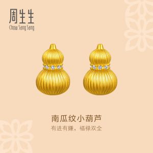 Chow Sang Sang 周生生 999.9 24K Pure Gold Cultural Blessings Diamond Gourd Earrings for Women 95994E