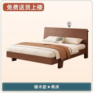 AUREO Solid Wood Bed Frame 1.5m Household 1.8m Double Bed Full Solid Wood Bed Rental Room Master Bedroom 1.2 Single Bed