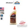 Elmer's กาวลาเท็กซ์ กาวติดไม้ E7290 / E7310 Carpenter Wood Glue Max มีขนาดให้เลือก 4oz - 16oz. 