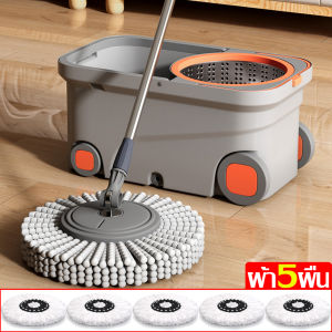 ไม้ถูพื้นหัวสแตนเลส+ถังปั่น+ผ้าม็อบ ถังปั่นสแตนเลส ถังปั่นไม้ถูพื้น ไม้ถูพื้น+แถมผ้าม๊อบ ถังปั่นถูพื้น สแตนเลสคุณภาพสูง ไม้ม็อบสแตนเลส อุปกรณ์ทำความสะอาด