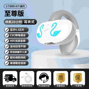 Wireless Bluetooth Earbuds Sports In-Ear Clip-On Ultra-Long Standby Sports Huawei OPPO Apple vivo Universal