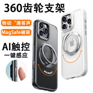 Applicable iPhone16pro Phone Case Gear 360 Magnetic Stand for 16 Phone case with strap AI Touch Control Button