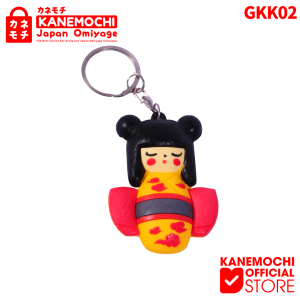 KANEMOCHI KEY CHAIN JAPAN - KANEMOCHI Gantungan Kunci New Kokeshi 5D - Souvenir Jepang Ganci - KANEMOCHI SOUVENIR KHAS JEPANG - OLEH OLEH JEPANG - SOUVENIR JEPANG- GANTUNGAN KUNCI KARAKTER LUCU- SOUVENIR GANCI KHAS JAPAN