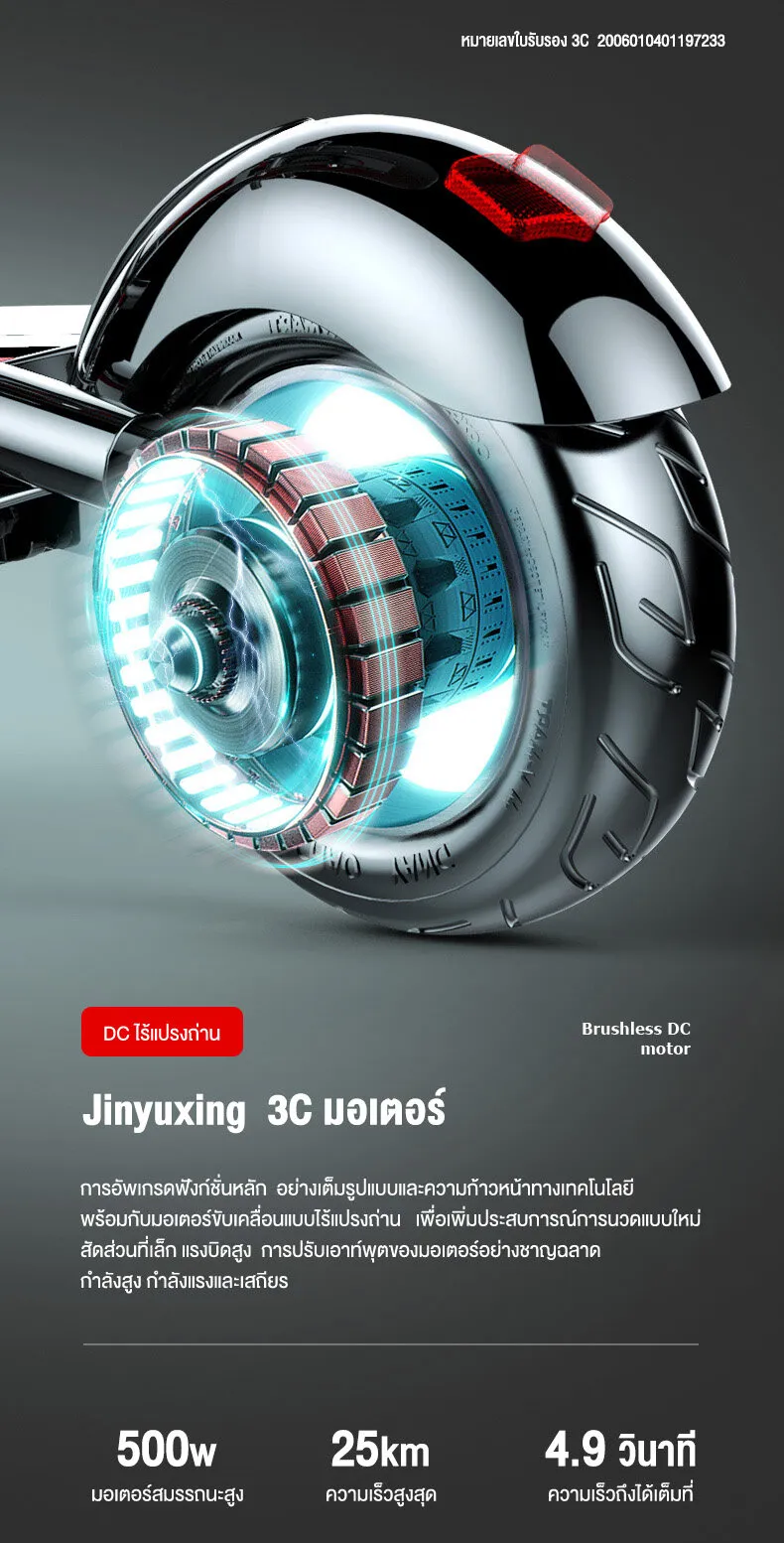 MONSPRIN Q13 สกู๊ตเตอร์ไฟฟ้า พับได้ สไตล์ครอบครัว ขี่40-150 km ความเร็ว 55km/h กันน้ำ&ฝุ่น IP54 รับ200kg SEALUP scooter