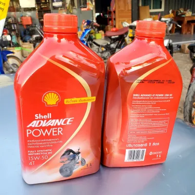SHELL น้ำมันเครื่องมอเตอร์ไซค์สังเคราะห์แท้ Advance Power 15W-50 เกียร์ธรรมดา (1 ลิตร)