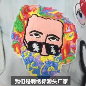 Computer Embroidered Skull Cloth Label & DIY Patch Punk Style