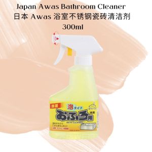 300ml Japan AWAS 日本浴室清洁剂 不锈钢清洁剂瓷砖清洁剂Bathroom Cleaner Stainless Steel Cleaner Ceramic Cleaner Toilet Cleaner