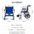 รถเข็นผู้ป่วย แบบพับได้ Wheelchair เบรคแข็งแรง น้ำหนักเบา ล้อหลัง 13นิ้ว เบาะนั่งระบายอากาศ อลูมิเนียมแข็งแรง มี3สี สินค้าพร้อมส่ง. 
