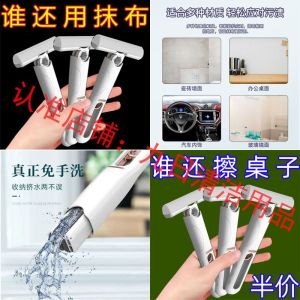 迷你小拖把桌面代替抹布吸水性强可悬挂免手洗便携式儿童户外棉头Meja mop mini bukan kain penyerap kuat boleh digantung kepala kapas luaran kanak-kanak mudah alih bebas tangan
