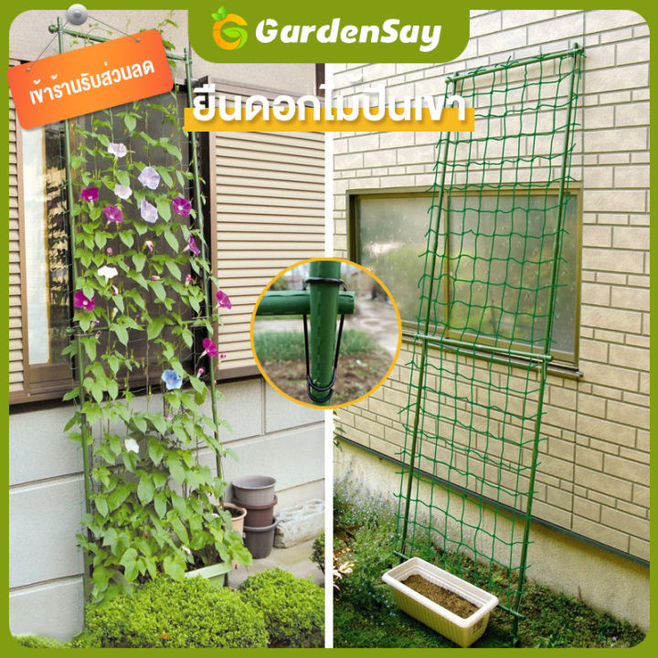 เสาไม้เลื้อย DIY เหล็กเคลือบพลาสติก หนา 11 มม.