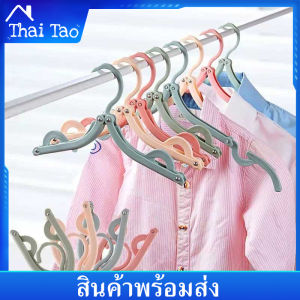 Thai Tao ไม้แขวนเสื้อพับได้ ไม้แขวน ขนาดพกพา สีพาสเทล มีให้เลือก 3 สี