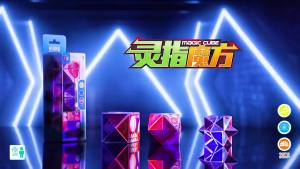 Infinity Cube Fidget Toy 2 in 1 Star Cube for Kids: A Fun & Educational Gift