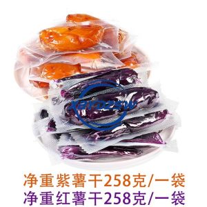 倒蒸紫薯干软糯香甜无添加糖精Steamed Dried Purple Potatoes Without Added Saccharin Sweet Potatoes and Sweet Potatoes