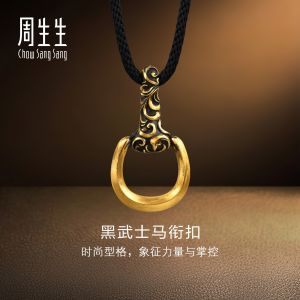 Chow Sang Sang 周生生 999.9 24K Pure Gold Horseshoe Necklace for Women & Men 75cm 96270Z Price-by-Weight 9.35g Gold