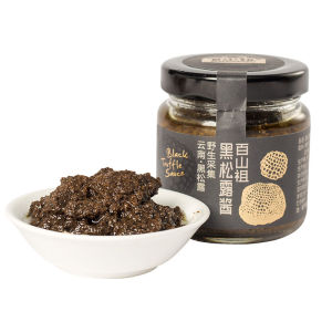 黑松露酱  Black Truffle Sauce Wild Black Truffle Rice Mix Sauce Italian Pasta Sauce Steak Sauce Canned 90g野生黑松露拌饭酱意大利面酱牛排酱罐装90g
