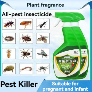 Garbage bin insecticide kitchen crawling insecticide insecticide insecticide emulsion spray Indoor insecticides plant insecticides