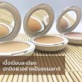 Welpano Extra Mild Natural Perfect Powder SPF15. 