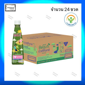 เซปเป้ บิวตี้ดริ้งค์ สูตรบิวตี้ท็อกซ์ ขนาด 360 มล. จำนวน 24 ขวด