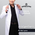 Uniform Studio เสื้อกาวน์สูทแพทย์ เกรดพรีเมี่ยม ตัวยาวแขนยาว ปกเทลเลอร์ ชาย/หญิง ซับในทั้งตัว. 