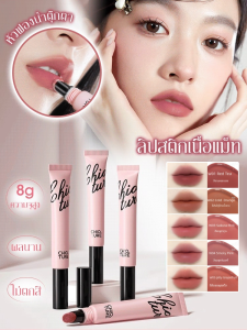 🔥ลิปสติกหัวฟองน้ำเนื้อแม็ทไม่ตกสี Matte Lip Cream พร้อมหัวฟองน้ำ ลิปสติกเนื้อแมท ติดทนนาน ลิปครีม เนื้อครีม