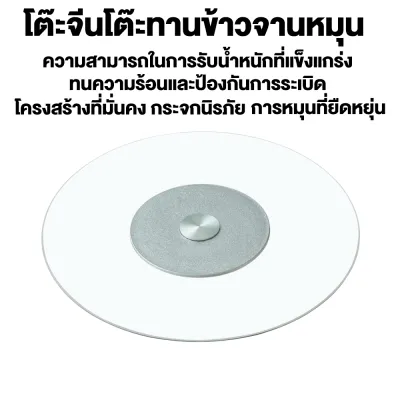 โต๊ะกระจกหมุน60ซม.กระจกนิรภัยใสรับประกันแข็งแรงหมุนลื่นโต๊ะจีนโต๊ะทานข้าวจานหมุนฐานเสาเหมาะครัวร้านอาหารดีไ