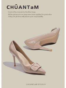 Free Shipping Nude High Heels For Women New Design Niche V-Shaped Buckle Elegant And Comfortable To Wear With Dresses