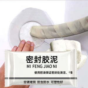 Xi măng dẻo bịt lỗ điều hoà Ngăn côn trùng-Cozy520