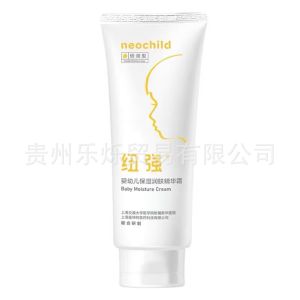 Niuqiang Infant Moisturizing Moisturizer Childrens Skin Nourishing Body Lotion Moisturizing Face Cleansing Skin Care Anti-Counterfeiting