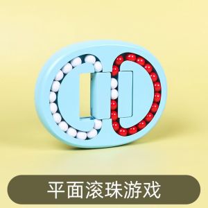 YiGo (Fun Bean Puzzle) roll ball spining ball Motivate Creativity 益智玩具 平面滚珠 孔明锁 鲁班锁 成人创意 益智玩具 智力迷宫 激发潜能