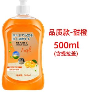 Japan imported floor cleaner solid wood floor composite floor marble tile mopping antibacterial special cleaning agent powerful decontamination artifact cleaning liquid multi-functional cleaner / 500ml