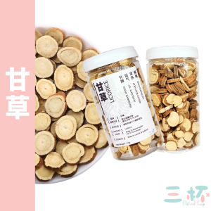 甘草干 圆片 清热解毒 补脾益气 Licorice Likuoris (110g)
