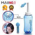 **เปลี่ยนแพ็คเกจใหม่แบบถุง** ขวดล้างจมูกทำความสะอาดโพรงจมูก 300ml. ขวดล้างจมูกแบบใช้มือกด WATERPULES NASAL WASH สำหรับผู้ใหญ่และเด็ก พร้อมส่ง. 