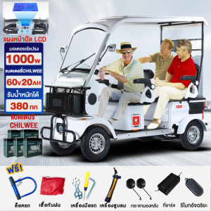100%ติดตั้งแล้ว[ใส่วนลด10500บาท]รุ่นขายดี Moto World รถไฟฟ้า 4ล้อผู้ใหญ่ มอเตอร์ 1000w รถกอล์ฟไฟฟ้า 4 ที่นั่ง รถไฟฟ้า 4 ล้อ รถผู้สูงอายุ สี่ล้อไฟฟ้า มีหลังคา มอเตอร์ไซค์