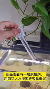 Bể cá Skimmer dễ dàng để sử dụng ống nhựa trong suốt quay dòng chảy ra bể cá làm sạch phụ kiện
